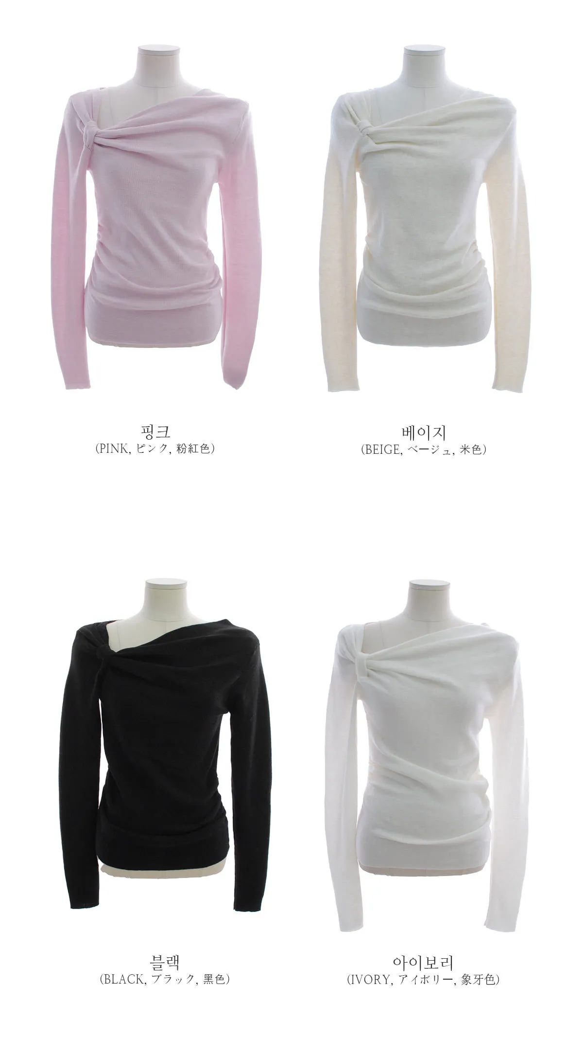 BADDIARY  |V-neck & Crew neck